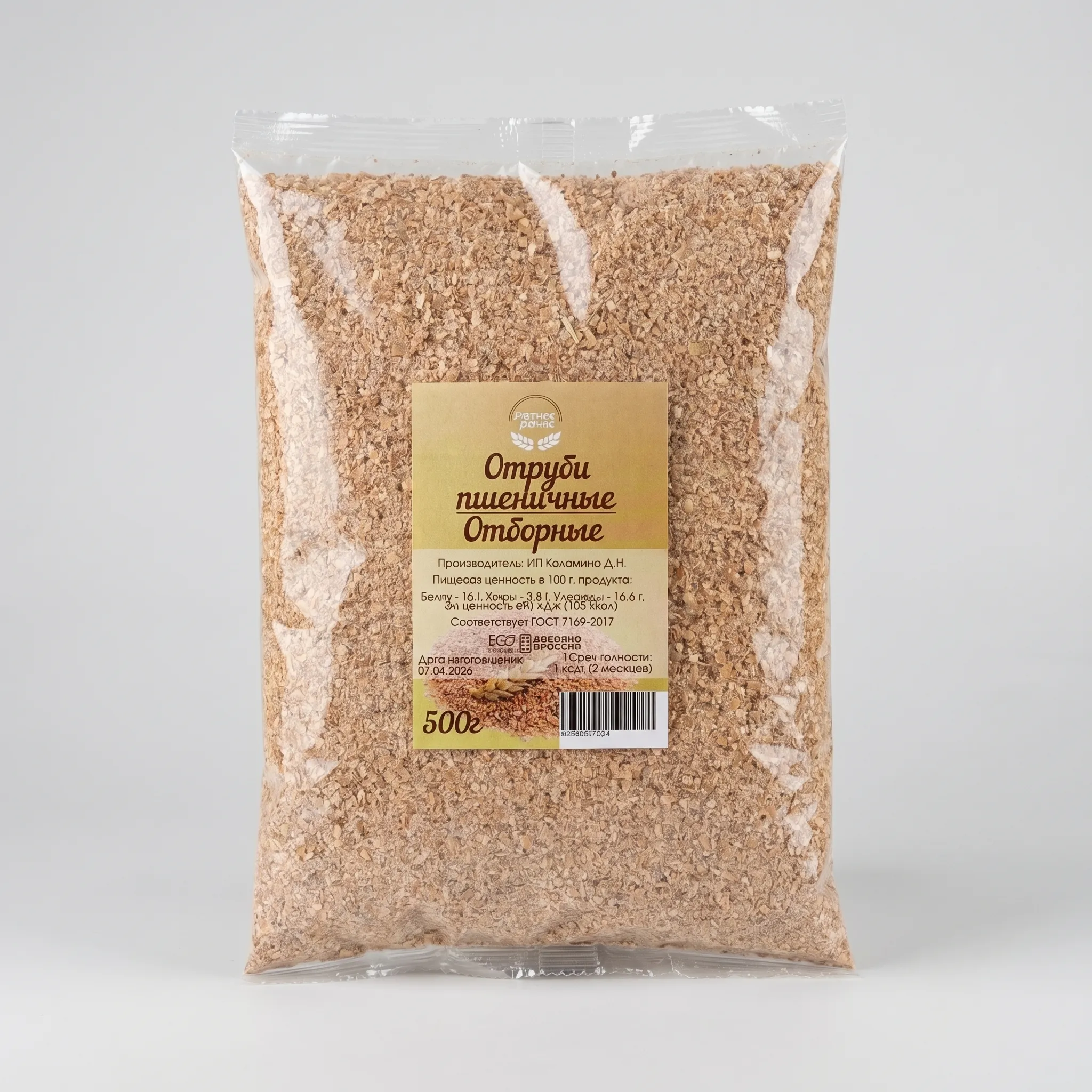 Отруби пшеничные, 500 грамм