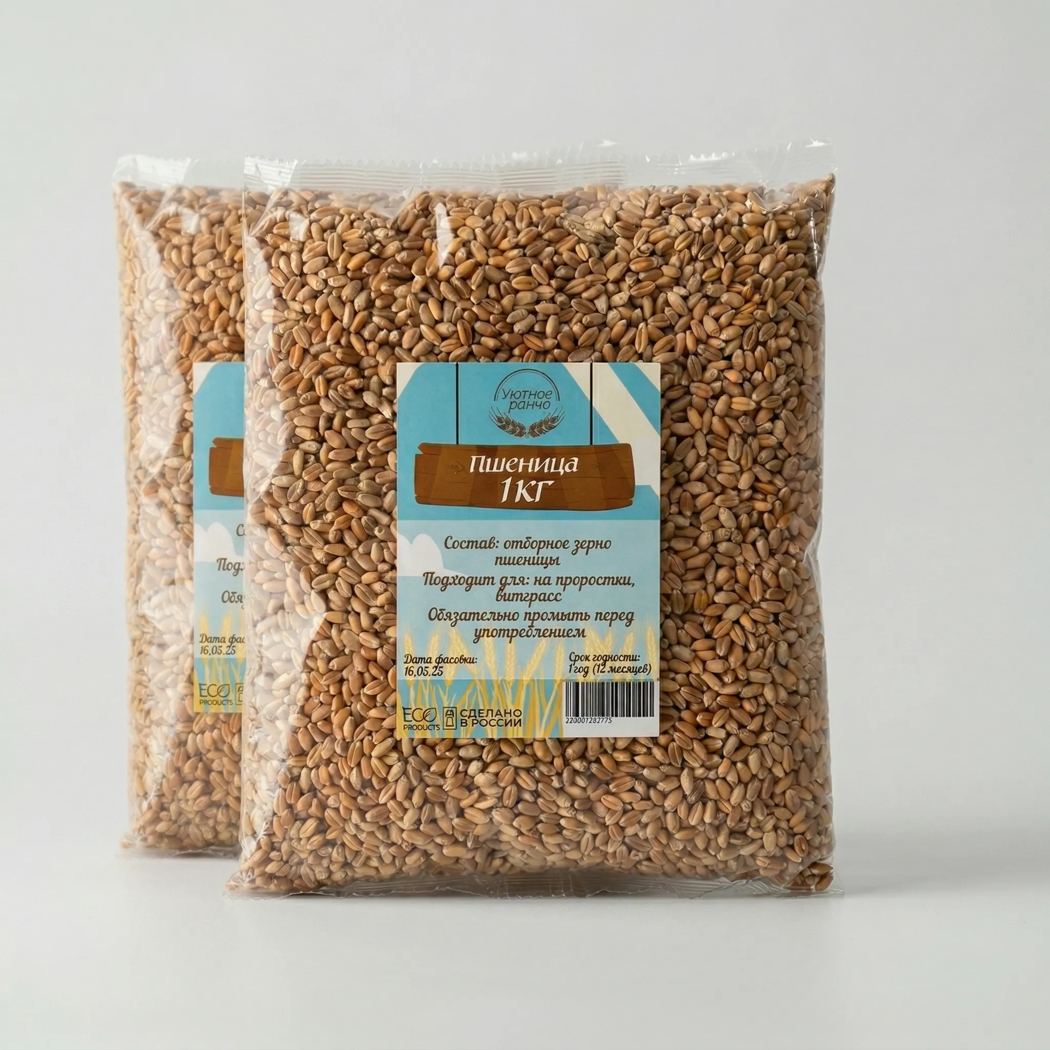 Пшеница, 2 кг