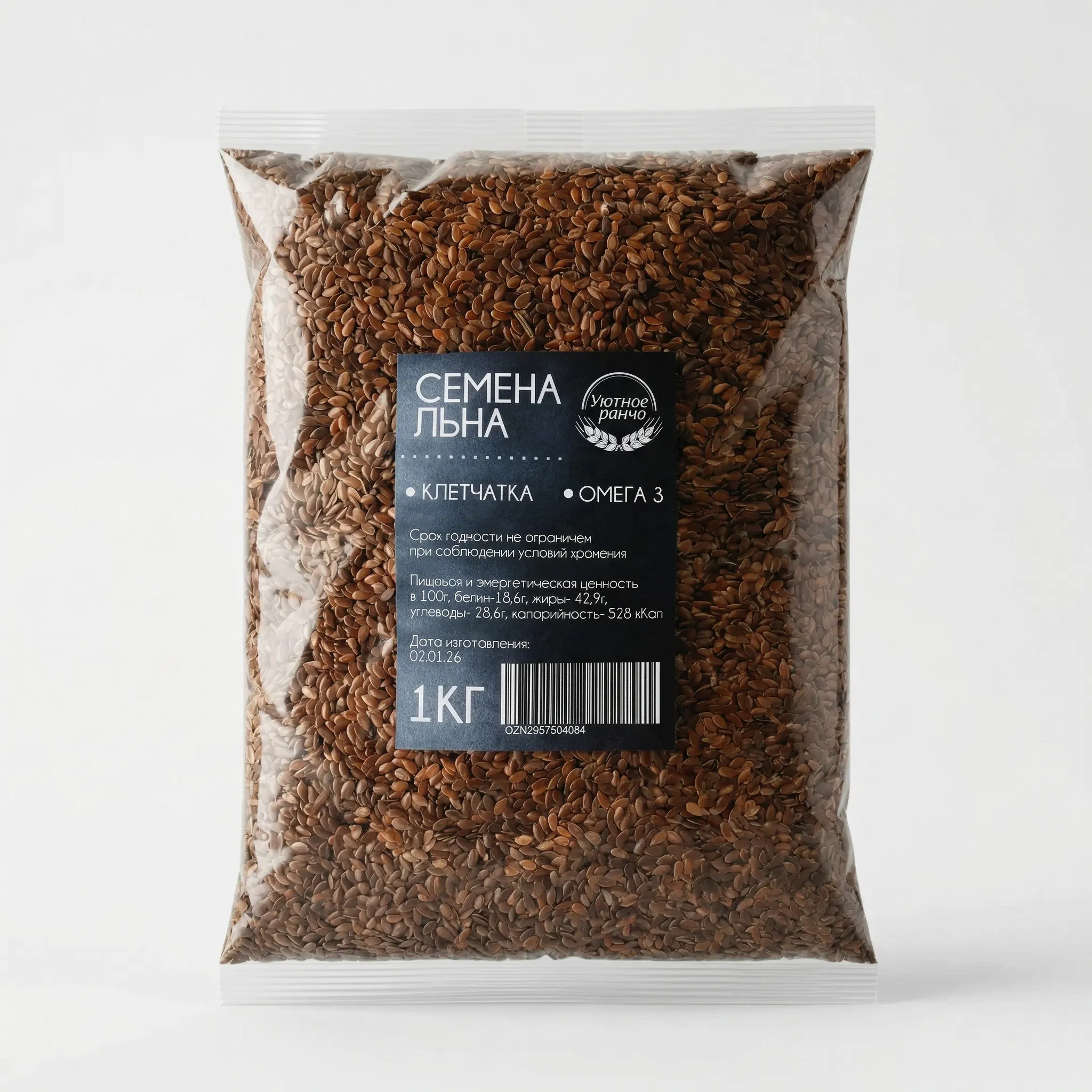Семена льна, 1 кг